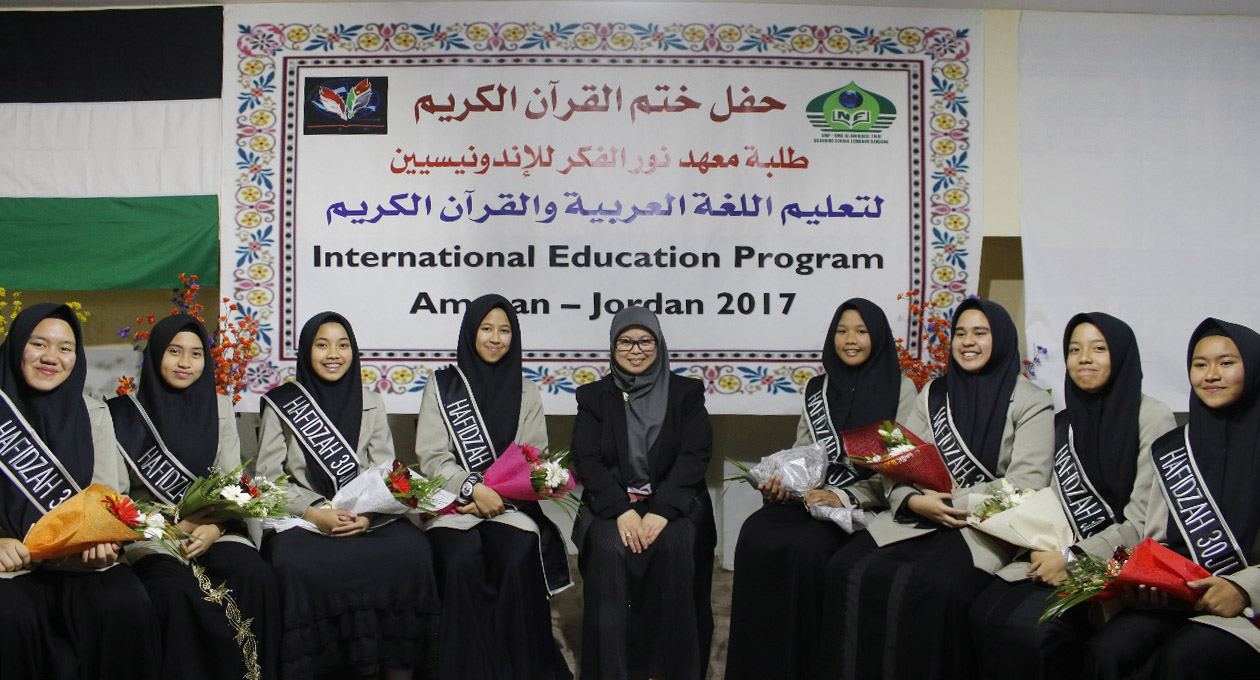 HAFLAH HUFFAZH THOLIBAH IEP 2017
