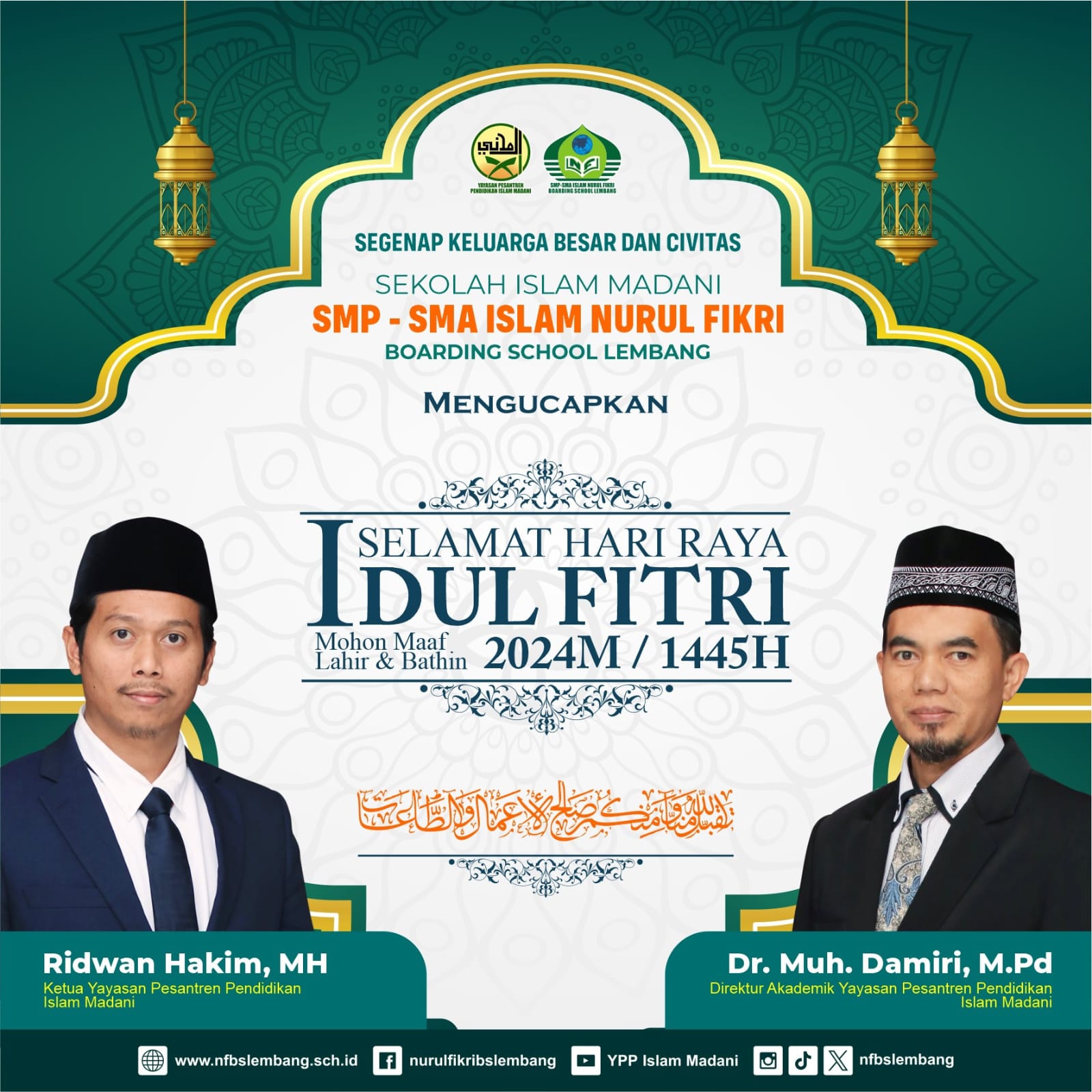 SELAMAT HARI RAYA IDUL FITRI 1445 H