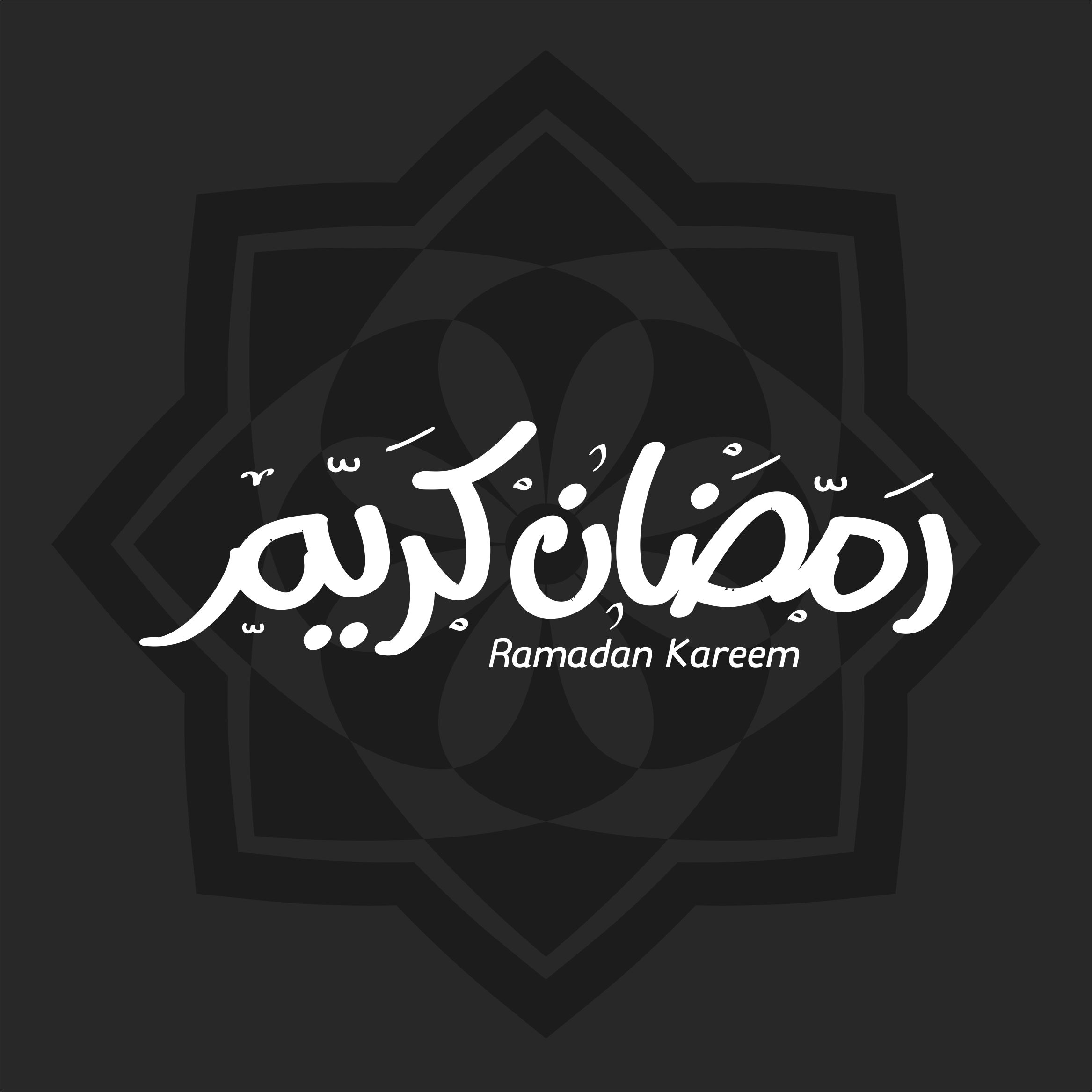 MARHABAN YAA RAMADHAN